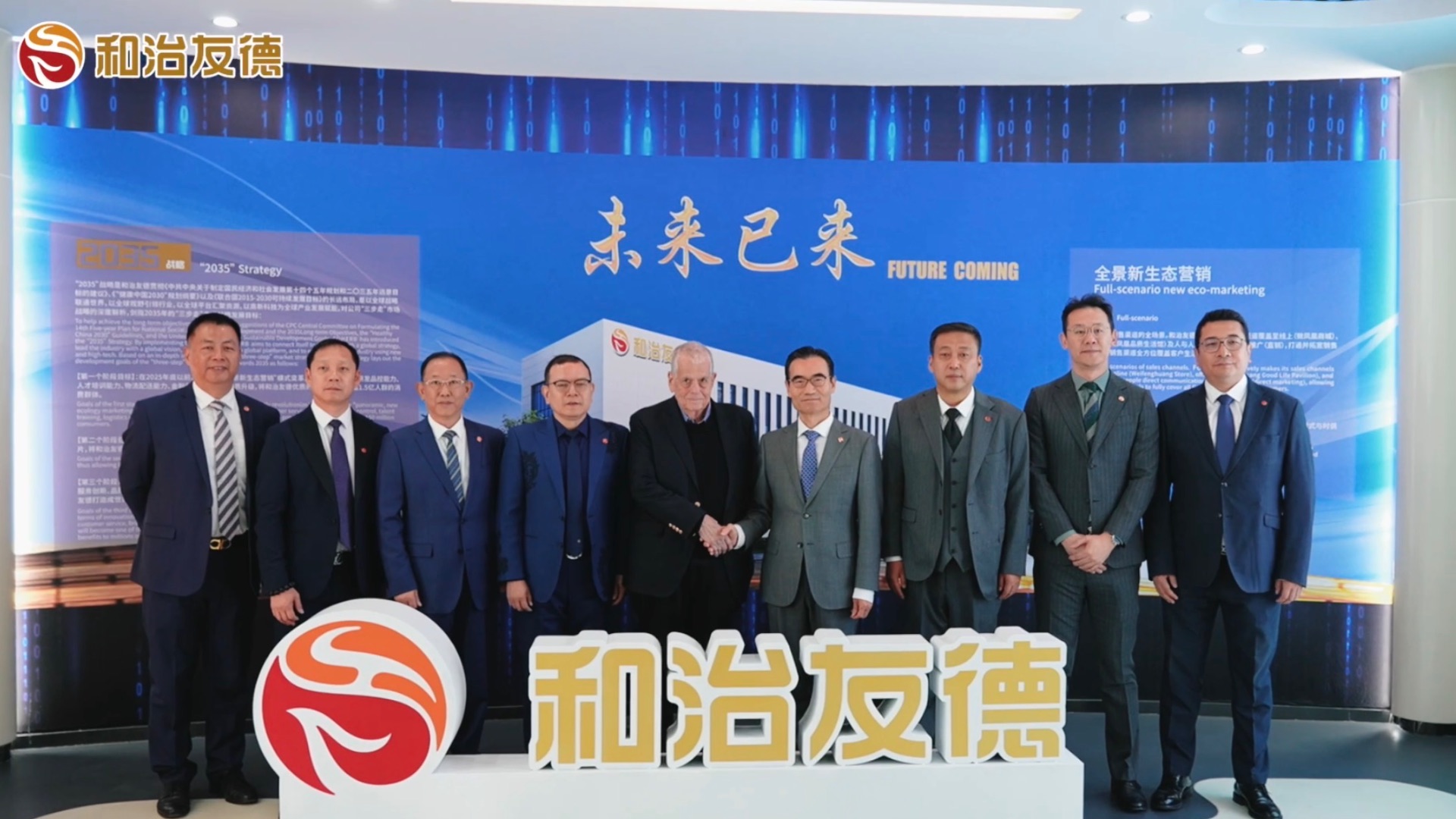 🔴WHIEDA конференция по Биотехнологиям г. Тяньцзинь. смотреть онлайн