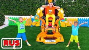 Ники и Влад играют с игрушечной машиной роботом! Веселое видео для детей!