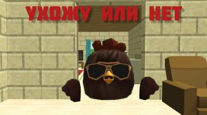 уйду ли я с рутуба?