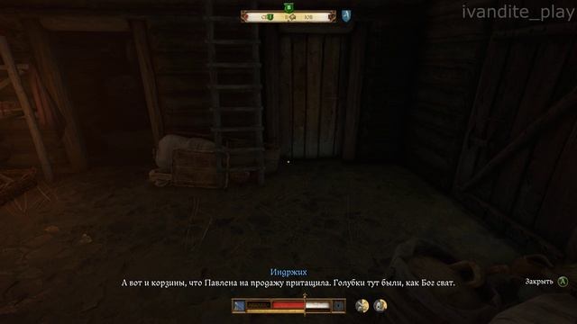 Прохождение Kingdom Come:Deliverance # 10(Без Комментариев)