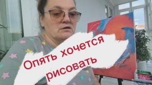 Опять хочется заниматься творчеством.🎨 Я полна новых идей.