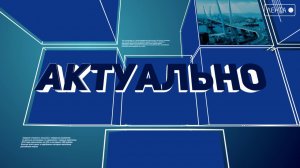 Актуально. 21 ноября - День работников налоговых органов