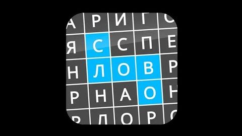 Найди Слова Реки 1-8