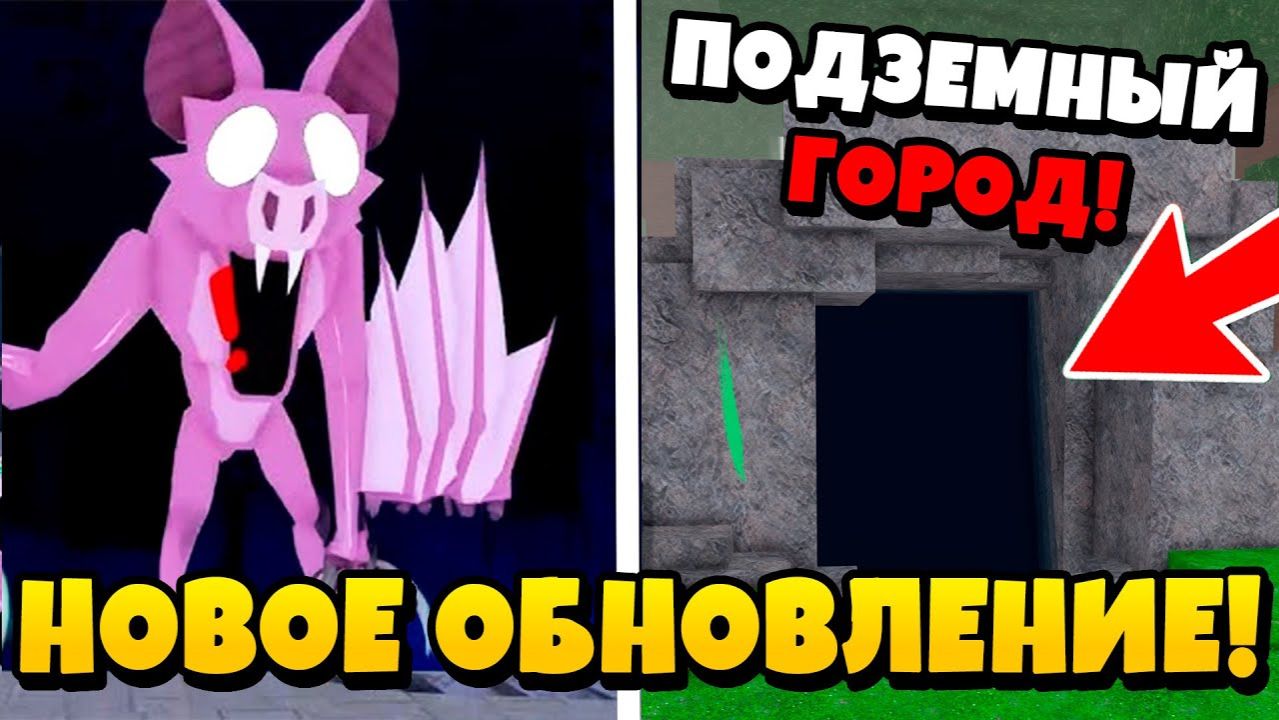 😱Я ЗАСПИДРАНИЛ НОВОЕ ОБНОВЛЕНИЕ в 99 НОЧЕЙ в ЛЕСУ! (НОВЫЙ БОСС + ПОЗДЕМНЫЙ ГОРОД) смотреть онлайн