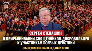 "Церковь нашу родную, от нас с вами, от нашего государства, мы уже одни раз отделили.."