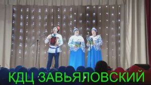 У нас ГОСТИ // Концерт "Играй гармонь, звени частушка" Завьяловский КДЦ
