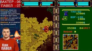 БЕЗУМНЫЕ ИГРЫ ПОРАНЬШЕ