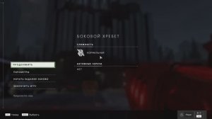 HALO INFINITE #XXI БОКОВОЙ ХРЕБЕТ