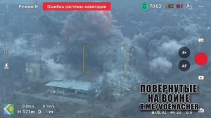 💥Очередной прилёт ФАБ-3000 с УМПК по позициям ВСУ в Мирнограде…