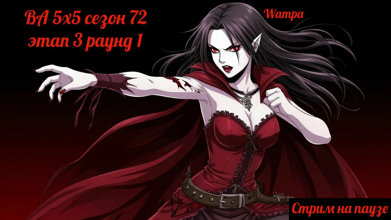 SWGOH ВА сезон 72 этап 3 раунд 1 + Raid "Order 66" (20.11.25)