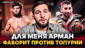 ШАБЛИЙ о победе ЦАРУКЯНА: "Хукер обмяк..." / Бой с Топурией, рекорд Махачева, пояс UFC