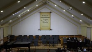 Вечернее Богослужение 23.11.2025