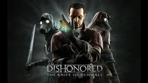 Dishonored: The Knife of Dunwall - Первый взгляд и Обзор