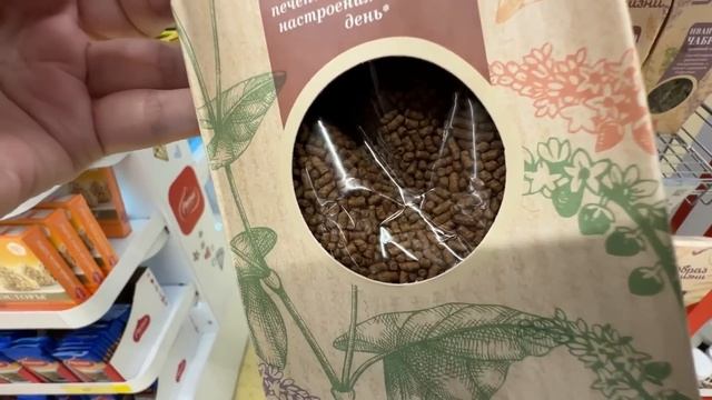 Закупились в Магнит ЭКСТРА на 12000 рублей. Что купили? смотреть онлайн