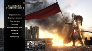 Mount and Blade 2 Bannerlord накапливаем капитал