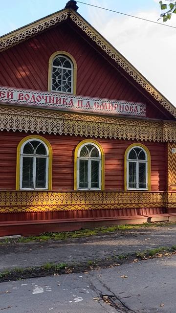 Музей водочника Смирнова. Мышкин. Ярославская обл. Путешествие по России.