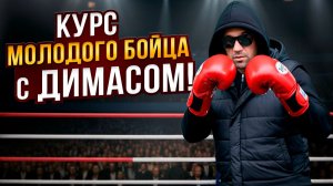 MOSTRANSNEFT 65 выпуск