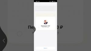 Конкурс 54 в Тинькофф Инвестиции Дивиденды каждую неделю Донаты для 30 человек  + 1 на 543 Тбанк