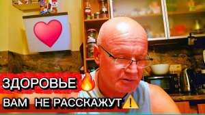 Болгария и здоровая жизнь 💉 Как получить пользу от природы✅️
