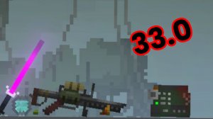 обновление 33.0 в melon sandbox