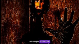 саранча хоррор