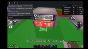 ЖДЕМ АДМИН АБЬЮЗ #5#