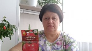 Обзор покупок (семена, препараты) на следующий сезон.