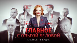 Выпуск от 23.11.2025 г.