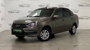 Видеопрезентация Lada (ВАЗ) Granta I Рестайлинг, 2019