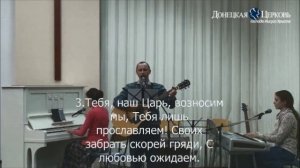 Я буду петь о моем Искупителе