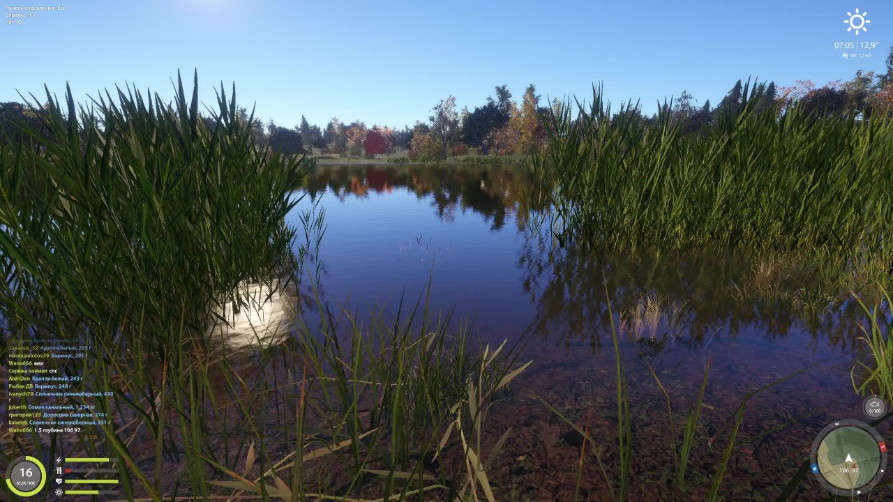 Русская рыбалка 4