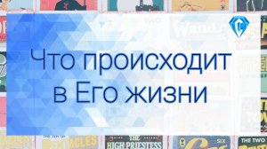 Что происходит в его жизни⁉️ 💔🥲