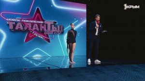 «Таланты. Новое поколение», второй кастинг