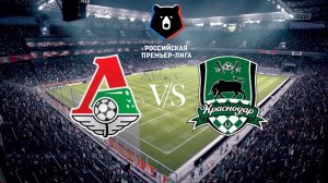 Локомотив - Краснодар Обзор матча 23.11.2025. Чемпионат России.