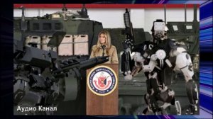 Вот кто по-настоящему управляет Америкой Мелания Трамп поразила солдат США своей речью