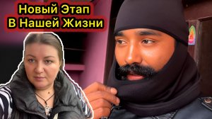 Он Принял Решение! Мы Летим Вместе! Купили Билеты. Индия Жди! 🇮🇳