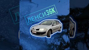 @ЛЕНСИ36К вот тебе новая ава