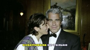 Daily Express: Эпштейн мог предоставлять услуги покойной королеве Елизавете II