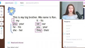 3a 3b Английский 3 класс| Spotlight 3 | A new member