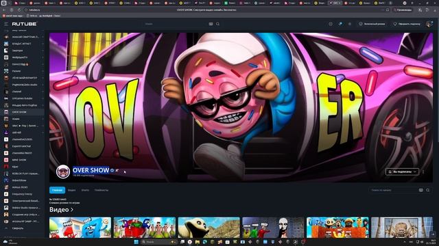 Алёша20243 мой канал ! смотреть онлайн