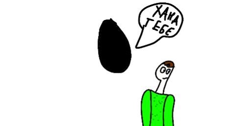 Как я камнем палец прохерачил (Анимация)