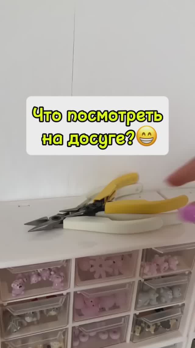 Подробности в описании ☺️ смотреть онлайн