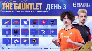 [RU]  2025 PMGC League | Отборы День 3 | PUBG MOBILE Global Championship