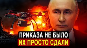 Предали! Генералы бросили войско в Курахово. Перехваченный эфир