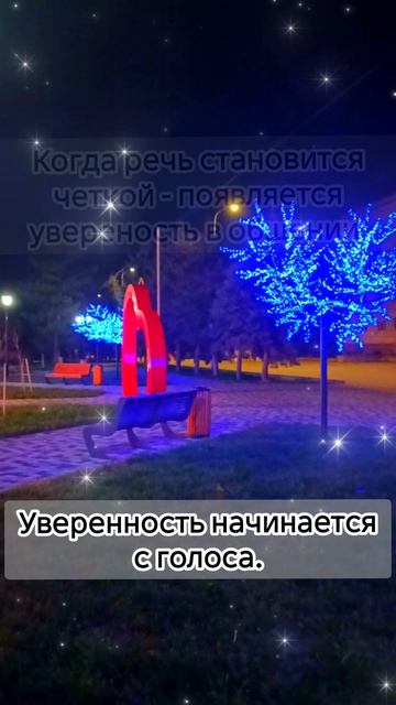 Картавость - не навсегда! смотреть онлайн