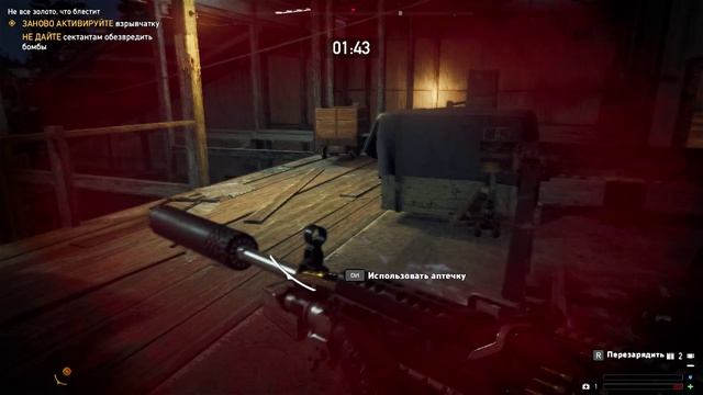 Far Cry 5 ЗАХВАТИТЬ ШАХТУ КАТАМАУНТ смотреть онлайн