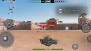 Мой третий бой в танках