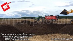 Навозоразбрасыватель 16 тонн N-272/2 TAURUS