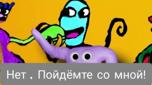 Детский сад банбана 8 анти дьявол - Встреча с мисс Мимикер ( в теле капитана Фиддлса) ( геймплей 7)