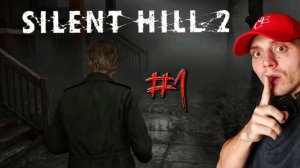 Потерялся на туманных улицах Сайлент Хилла #1 | 🎃 Silent Hill 2 Remake